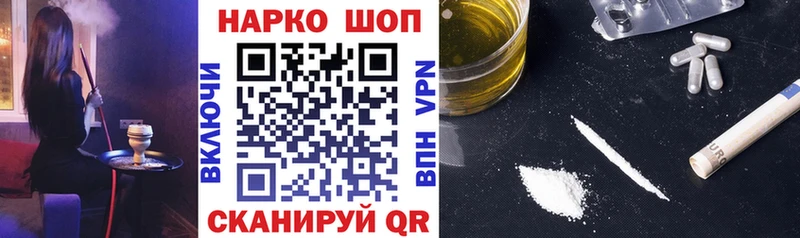 Наркотические вещества Ковылкино АМФ Бутират Канабис Гашиш Псилоцибиновые грибы