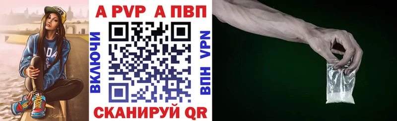 дарнет шоп  MEGA зеркало  Альфа ПВП Crystall  Ковылкино 