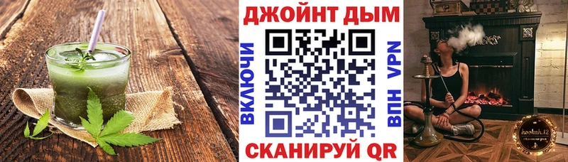 купить наркотики цена  Ковылкино  Cannafood марихуана 