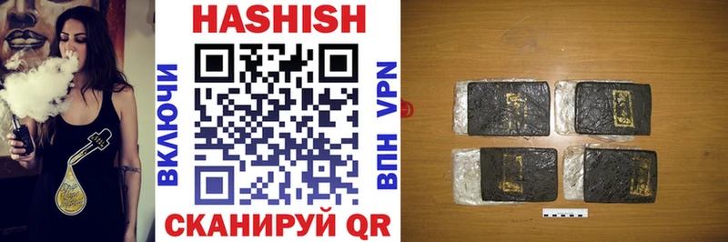 наркотики Ковылкино ГАШИШ индика сатива