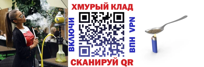 ГЕРОИН белый  Ковылкино 
