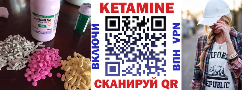 ссылка на мегу ссылки  Ковылкино  КЕТАМИН VHQ  купить наркоту 