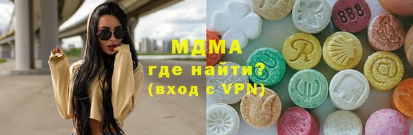 MESCALINE Бородино