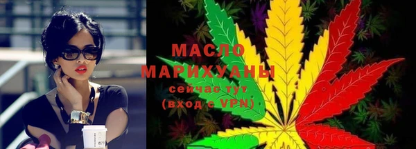 MESCALINE Бородино
