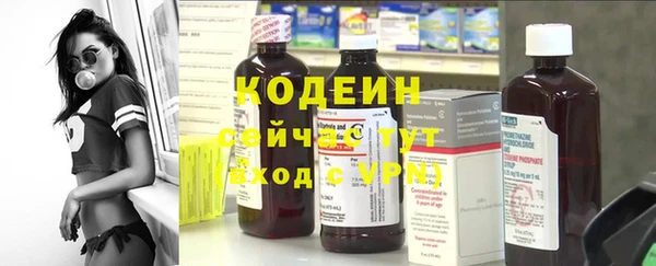 MESCALINE Бородино