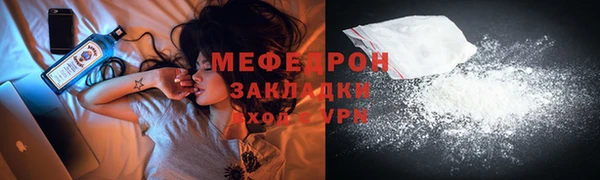 MESCALINE Бородино