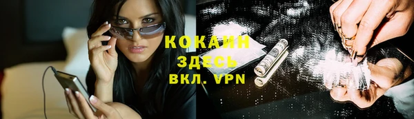 меф Бронницы