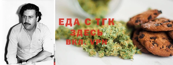 MESCALINE Бугульма