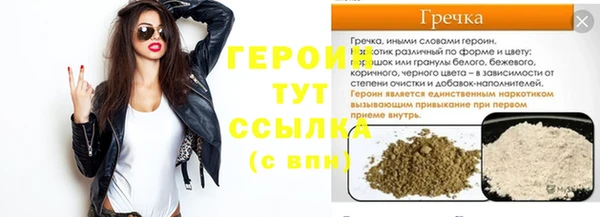 меф Бронницы
