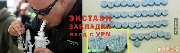 меф Бронницы