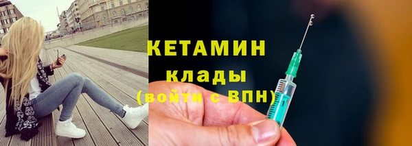 MESCALINE Бородино