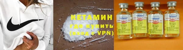 MESCALINE Бугульма