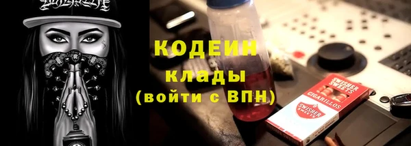 MESCALINE Бугульма