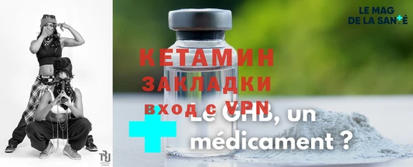 MESCALINE Бородино