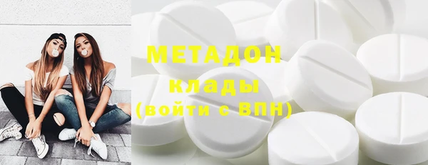 MESCALINE Бородино