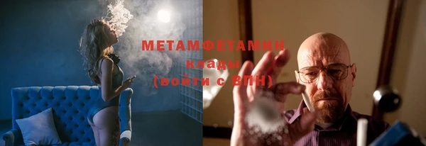 меф Бронницы