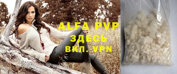 меф Бронницы