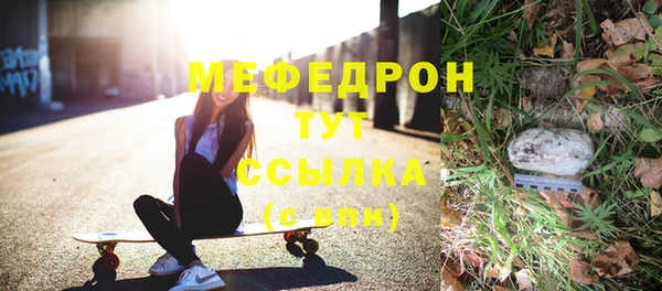 MESCALINE Бугульма