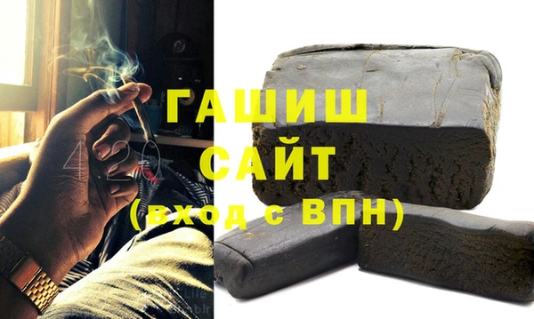 меф Бронницы