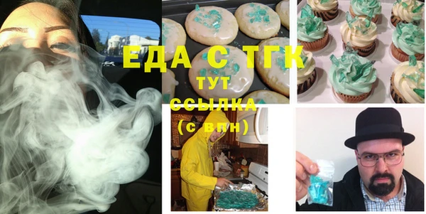 гашишное масло Верхнеуральск