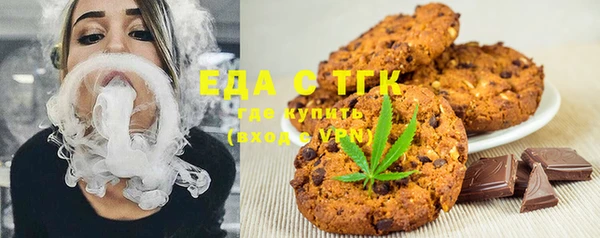 MESCALINE Бугульма