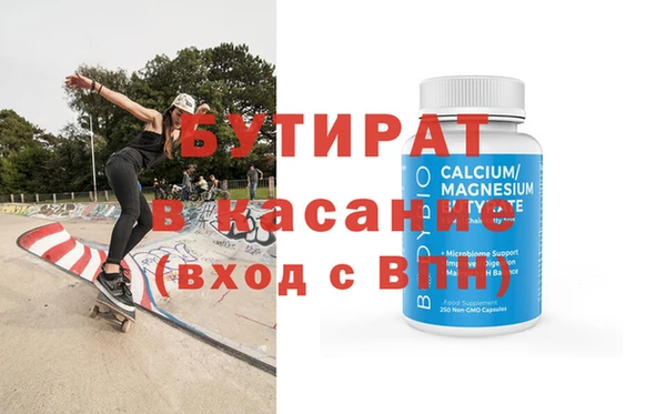 спиды Верея