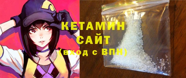меф Бронницы