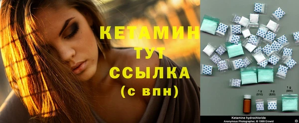 MESCALINE Бородино