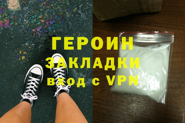 MESCALINE Бородино