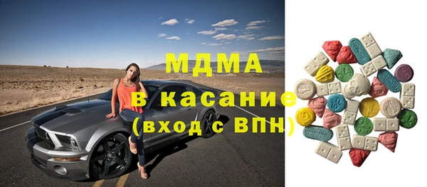 MESCALINE Бородино
