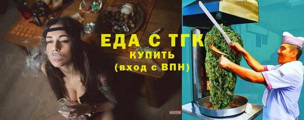 MESCALINE Бугульма
