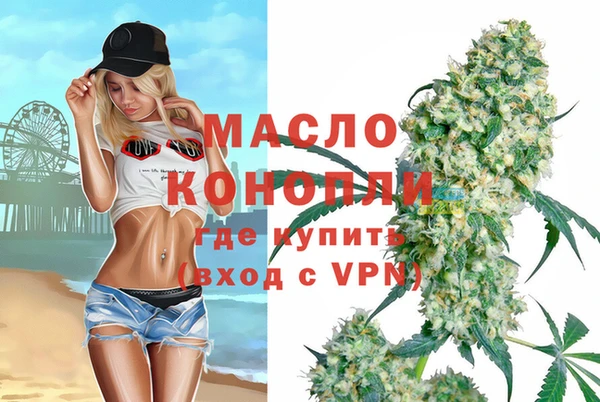 меф Бронницы