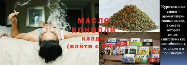 MESCALINE Бугульма