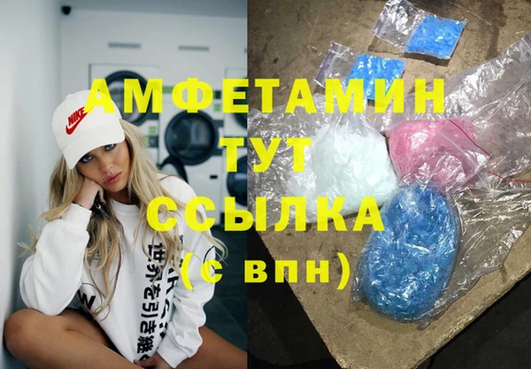 MESCALINE Бугульма