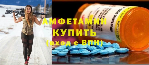 меф Бронницы