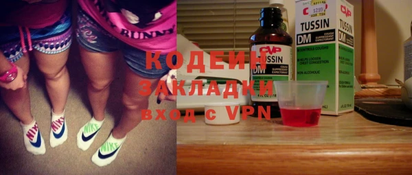 MESCALINE Бородино