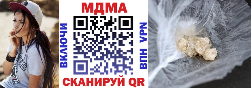 дарк нет Telegram Ковылкино MDMA VHQ
