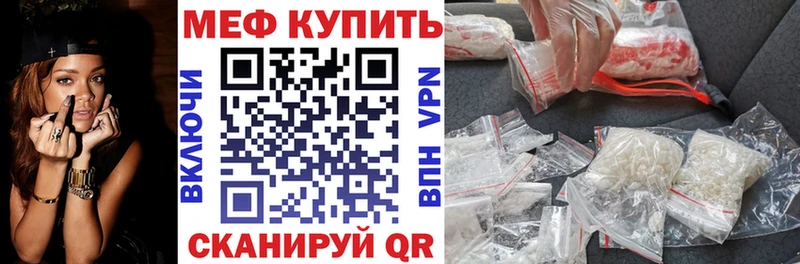 МЯУ-МЯУ мука  ОМГ ОМГ ссылка  Ковылкино 