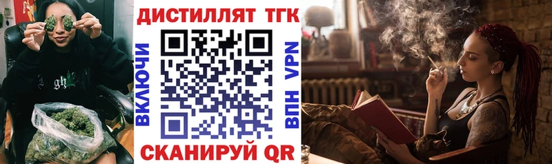 Дистиллят ТГК Wax  продажа наркотиков  Ковылкино 